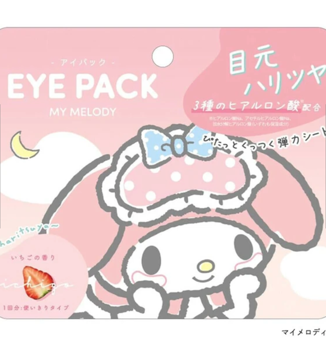 【クラックス】CRUX アイパック -マイメロディ- ※7/16-7/22迄に順次発送予定