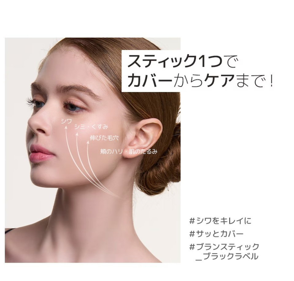 【ELROEL】【プレゼント付き🎁✨】ブランカバークリームスティック black パンパン イエローミニサンクッション S8 ※7/31〜8/6頃よりメーカーから順次発送