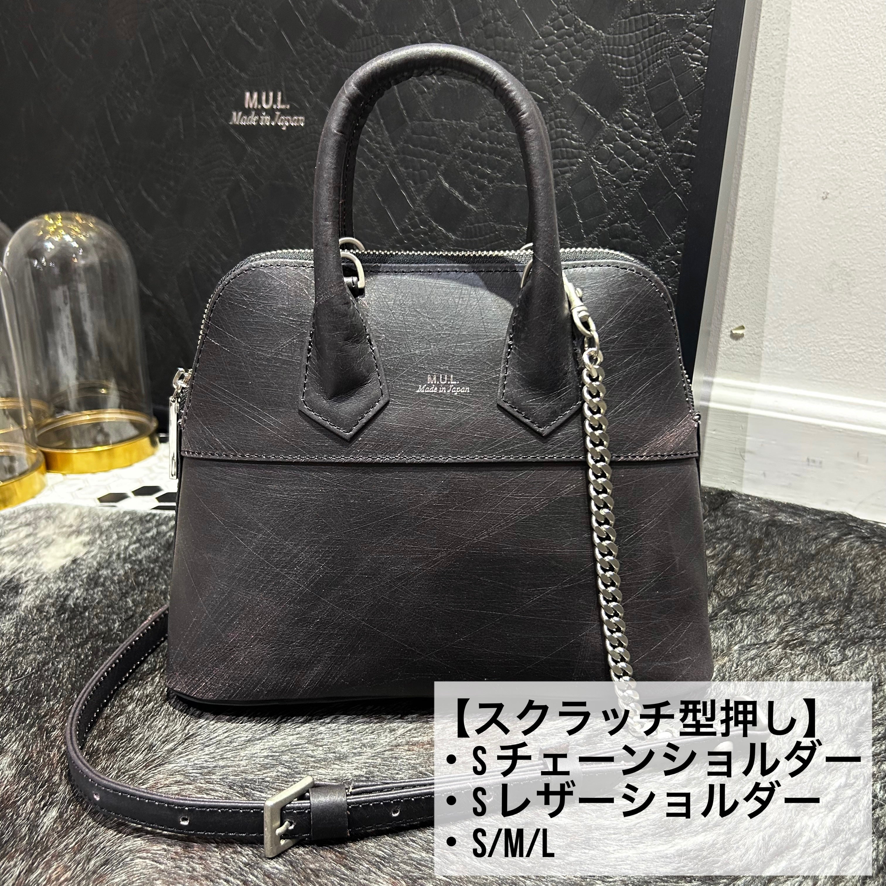 ⚠️予約【M.U.L.】ラウンドトート スクラッチ型押し -vintage ブラック- ※R7. 6月末納品予定