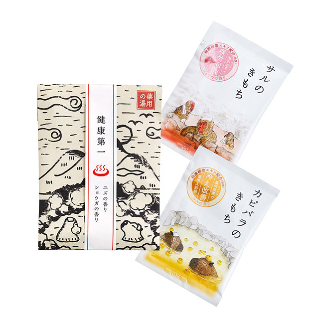 キモチ薬用サンクスミニギフト(健康第一)※9/17〜23より配送予定