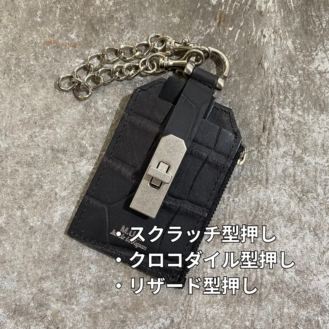⚠️予約【M.U.L.】チェーンパスケース -vintage ブラック- ※R7. 6月末納品予定