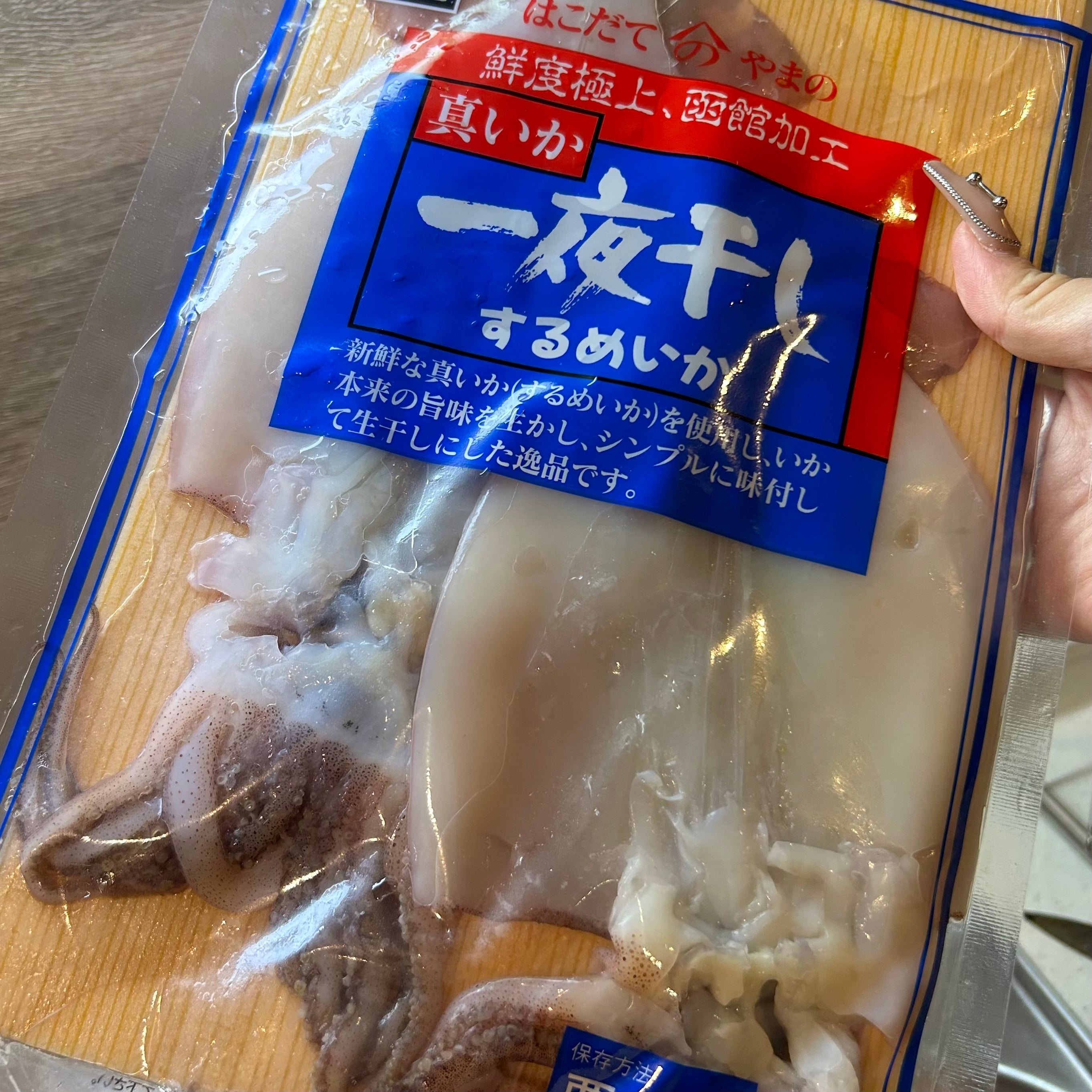 【北海道フェア 水産部門🐟】イカ一夜干し  2枚/pc 冷凍 ※5/25~31より順次発送予定 (クーポン対象商品)