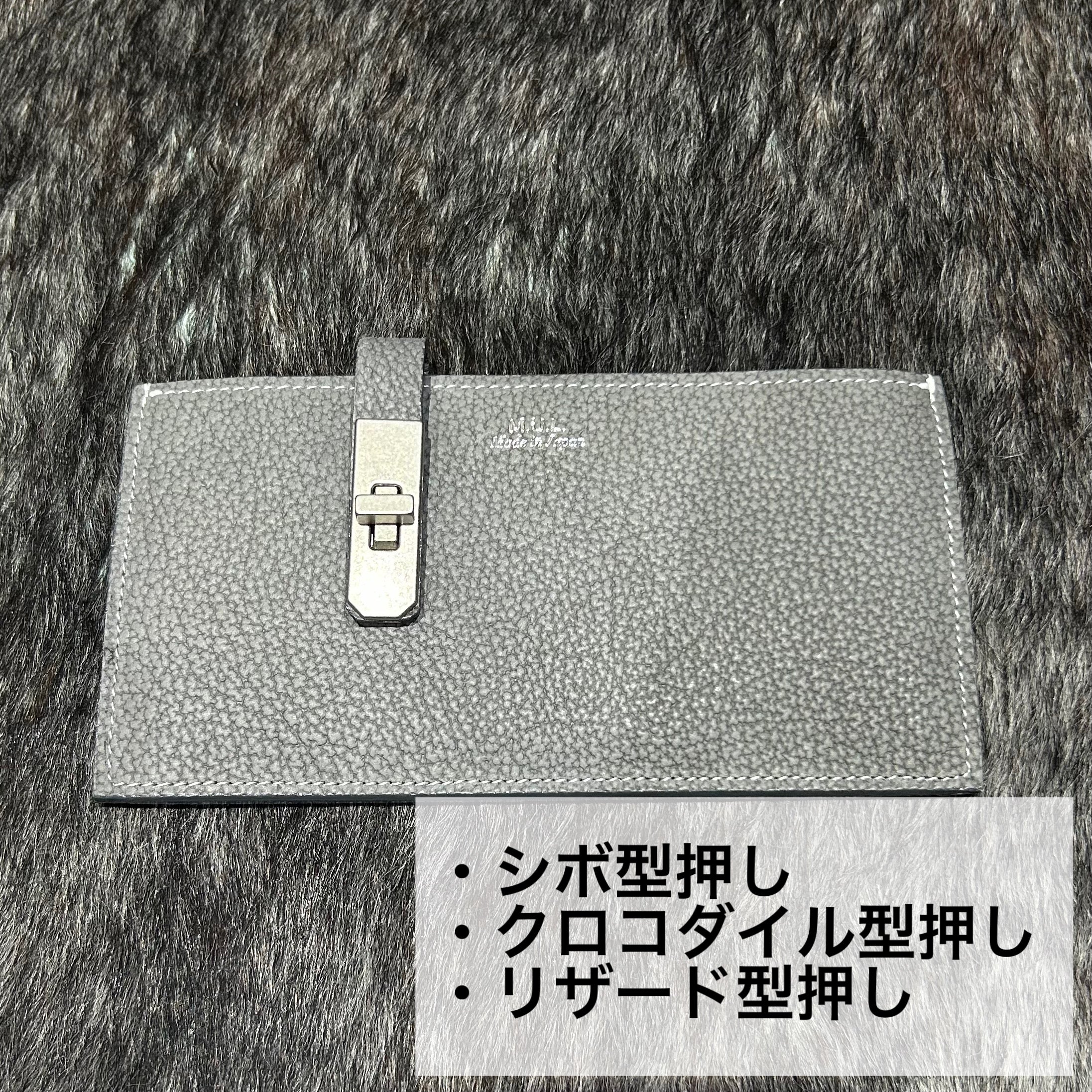 ⚠️予約【M.U.L.】 フラットロングウォレット シボ型押し -アイスグレー- ※R7. 6月末納品予定