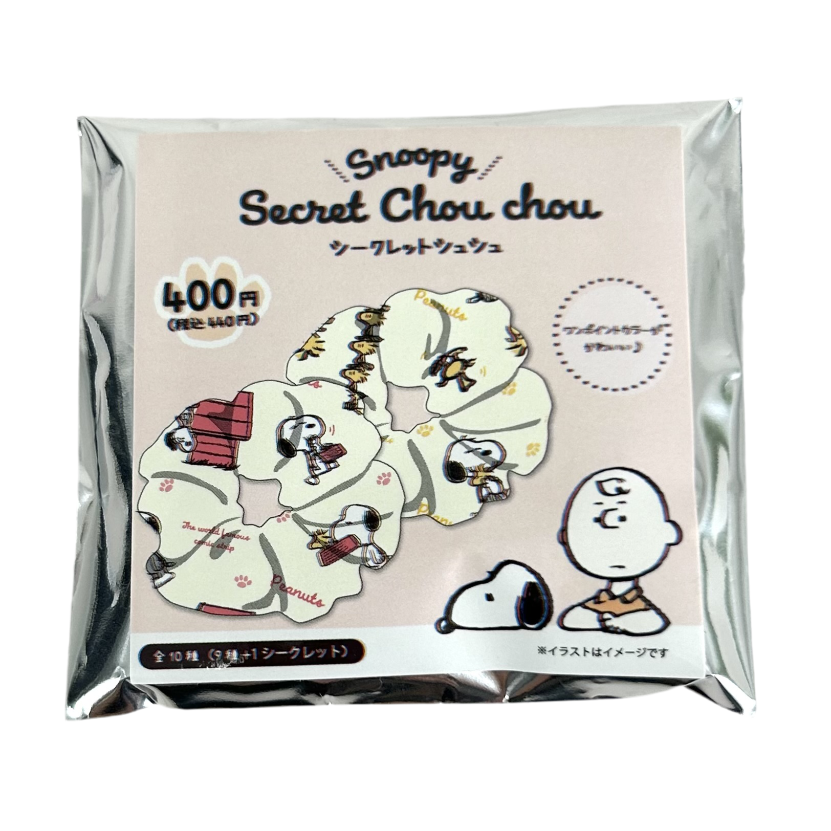 スヌーピーシークレットシュシュ -ワンポイントカラー ※5/28-6/3迄に順次発送予定