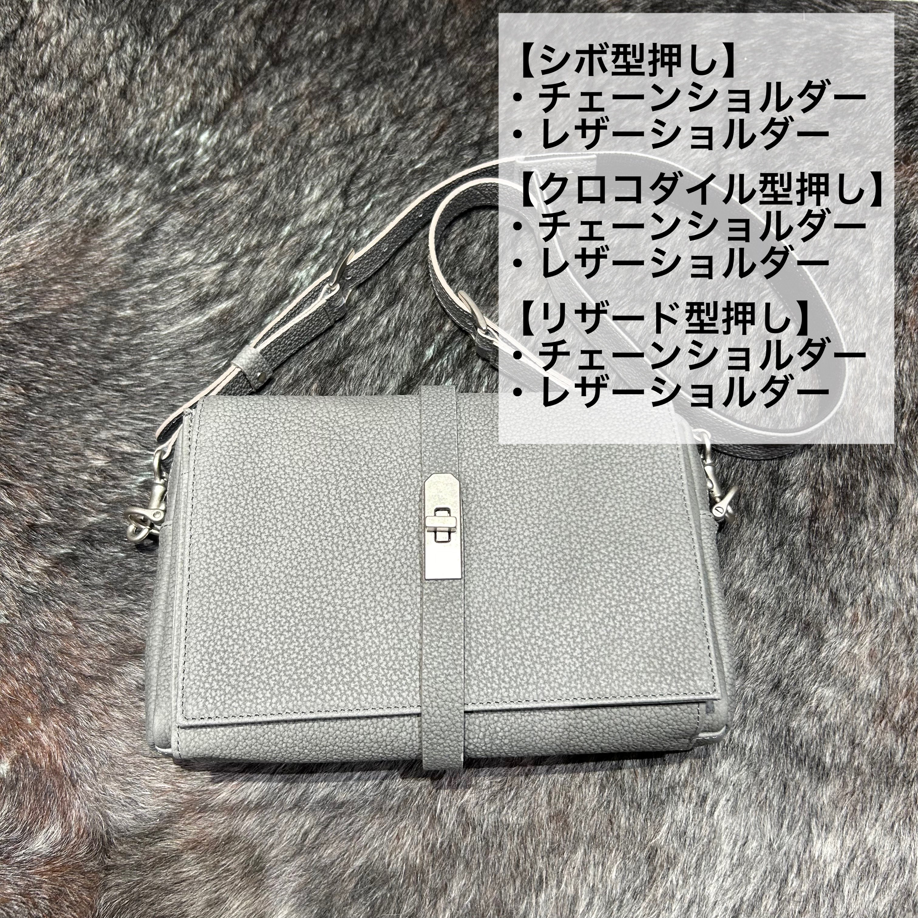 ⚠️予約【M.U.L.】 ショルダーバッグ -アイスグレー- ※R7. 6月末納品予定