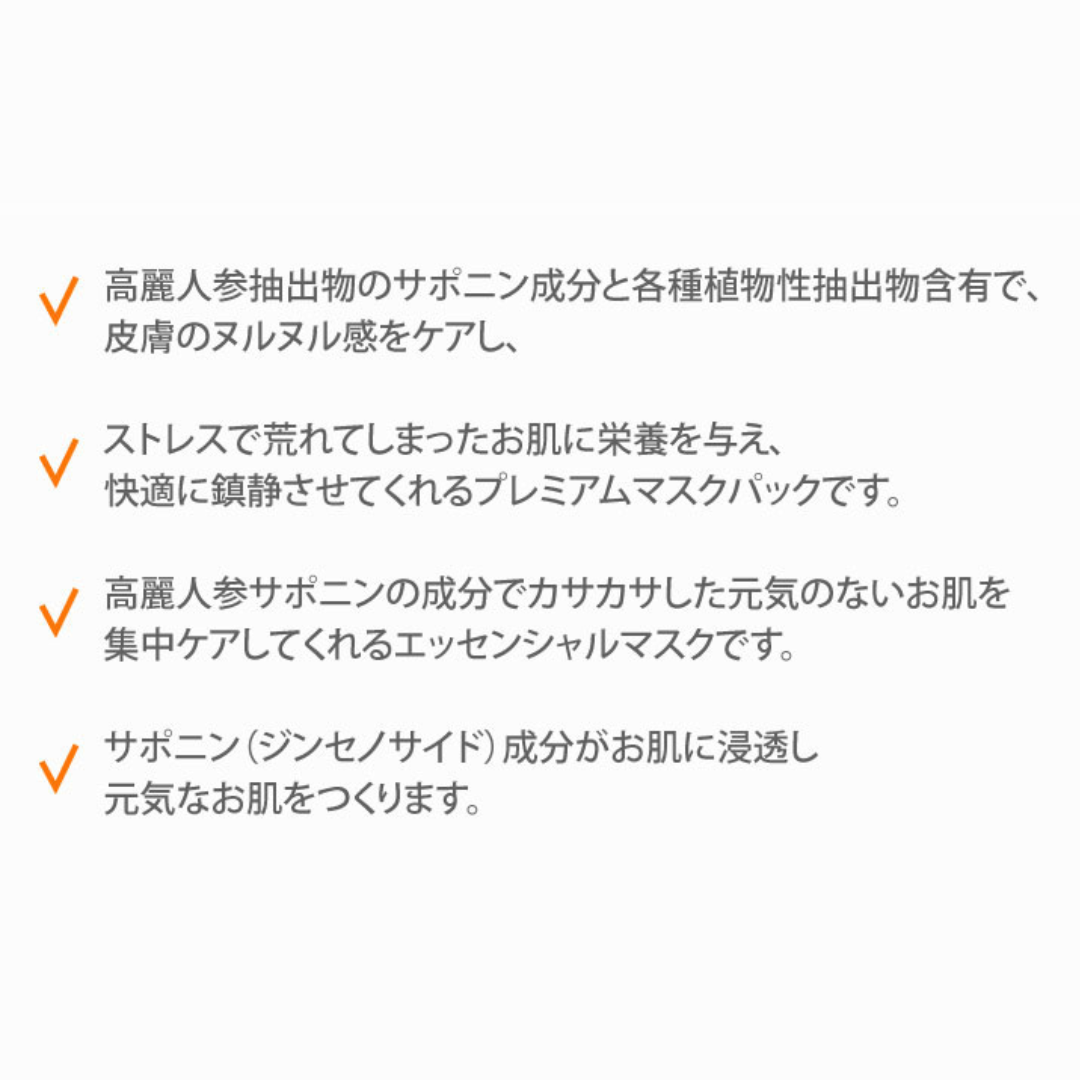 【パクさんパック】ライブコマース特典付き🉐パック1箱➕ハンドクリーム(期限2024年5月)のセット ※8/25-31迄に順次発送予定