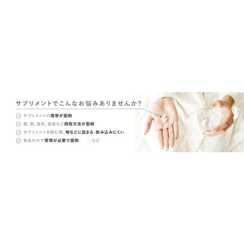 PatchAge Temp Magic UV(テンプマジック) 30枚入  ※8/6-12迄に順次発送予定
