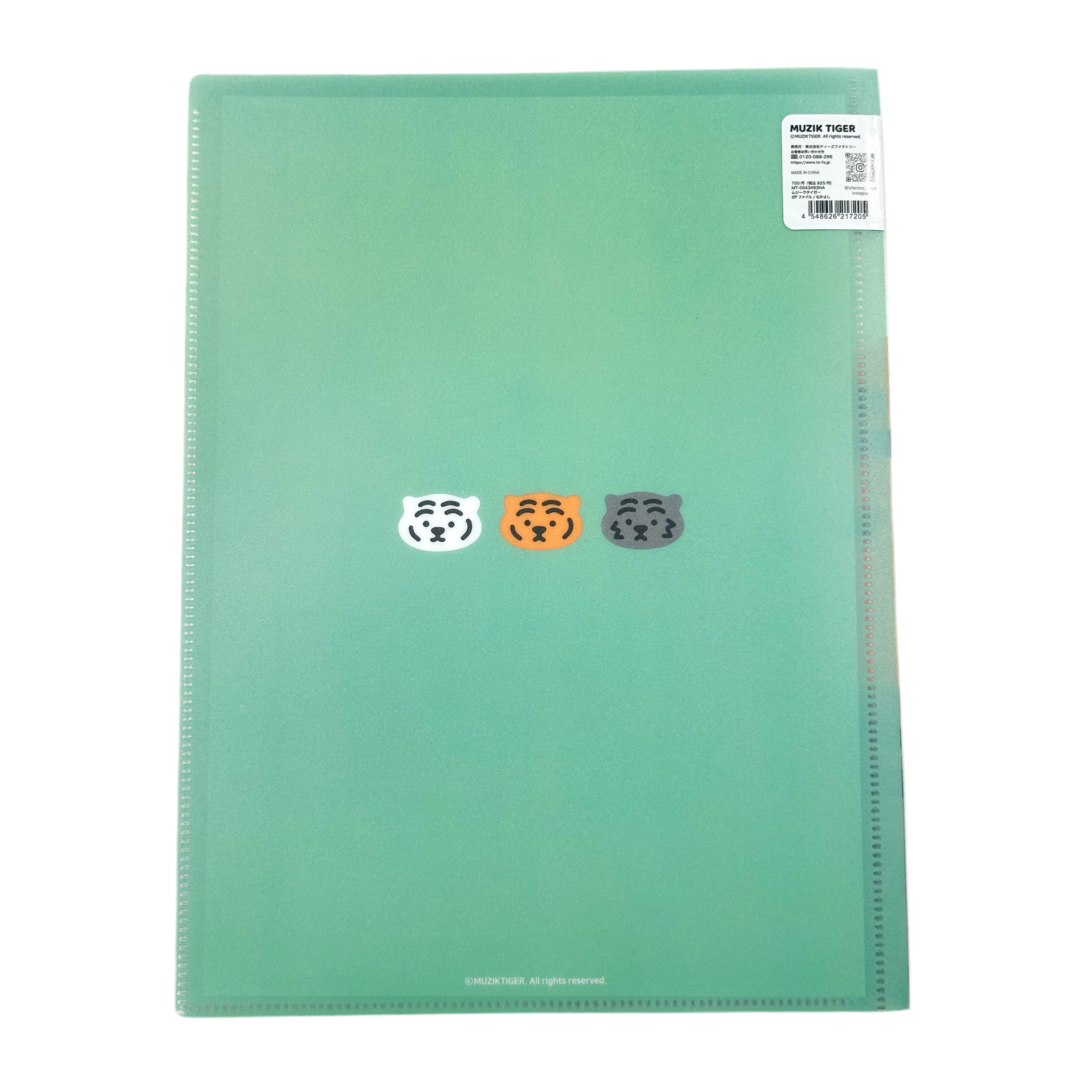 ムジークタイガー6Pファイル -なかよし- ※9/17-23より順次発送予定