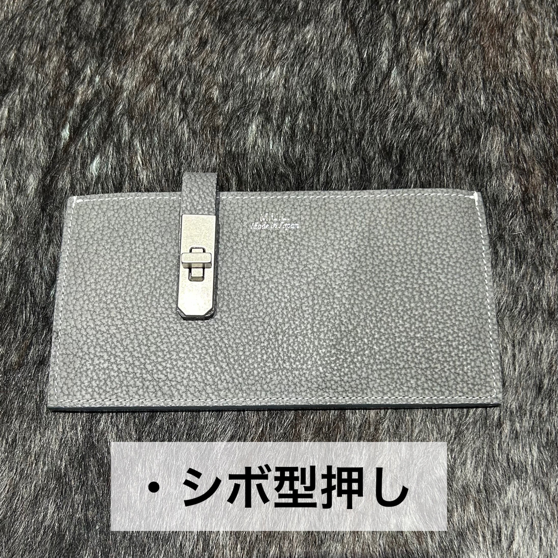 ⚠️予約【M.U.L.】 フラットロングウォレット シボ型押し -アイスグレー- ※R7. 6月末納品予定