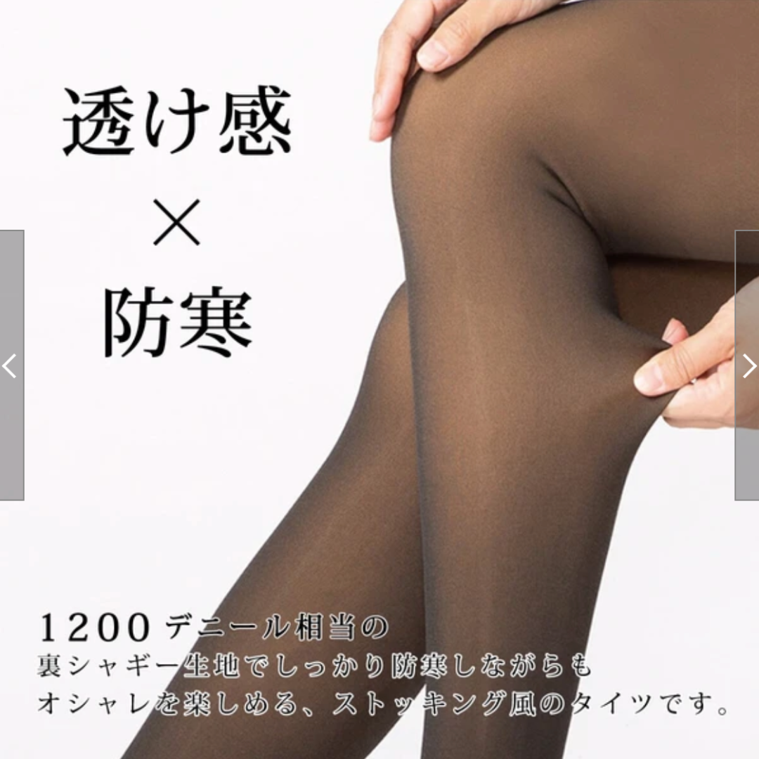 ストッキング風タイツ 厚手 ブラック ※1/28-2/3頃より順次発送