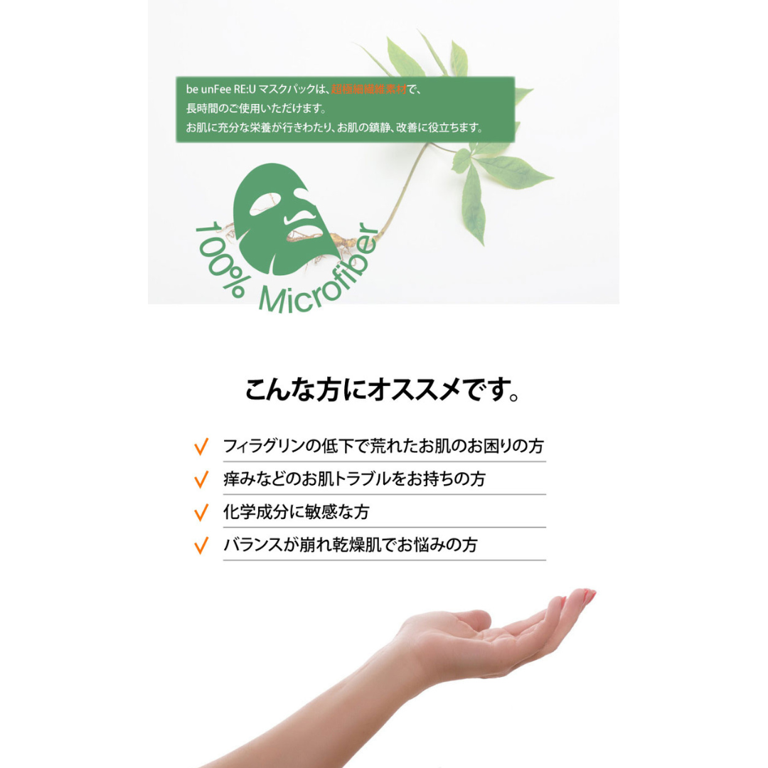 【パクさんパック】ライブコマース特典付き🉐パック1箱➕ハンドクリーム(期限2024年5月)のセット ※8/25-31迄に順次発送予定