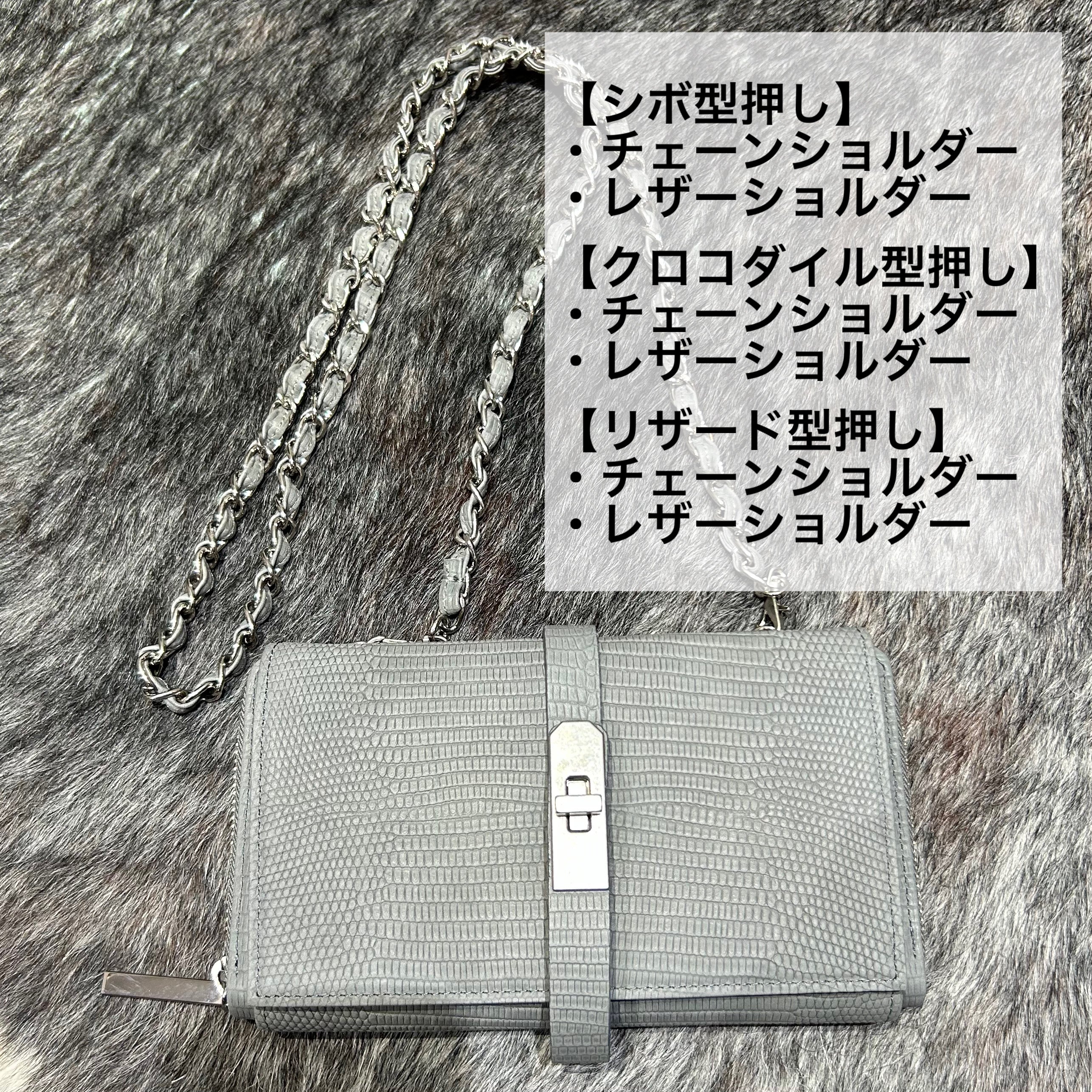 ⚠️予約【M.U.L.】 ウォレットショルダー シボ型押  アイスグレー- ※R7. 6月末納品予定