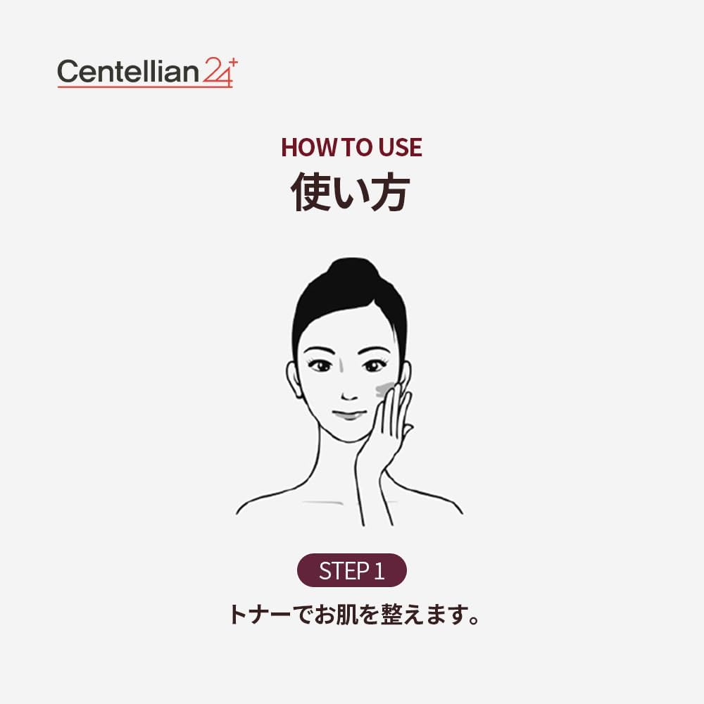 【Centellian24】マデカメラキャプチャーアンプルマスク 25ml (4枚入り) + マデカクリームseason6-パウチ1ml 付き ※4/9~4/15頃より順次発送予定