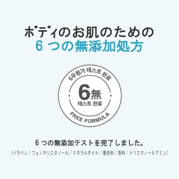 【Derma B】マイルドモイスチャーボディローション400ml (無香料)+ デイリーモイスチャ―ボディローション20ml付き ※3/19~3/25頃より配送予定