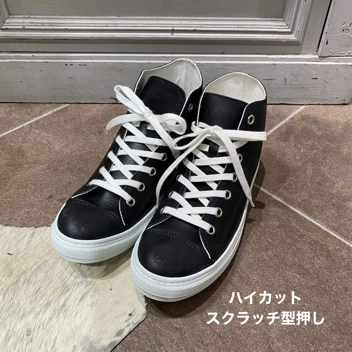 ⚠️予約【M.U.L.】ハイカットスニーカー -vintage ブラック- ※R7. 6月末納品予定