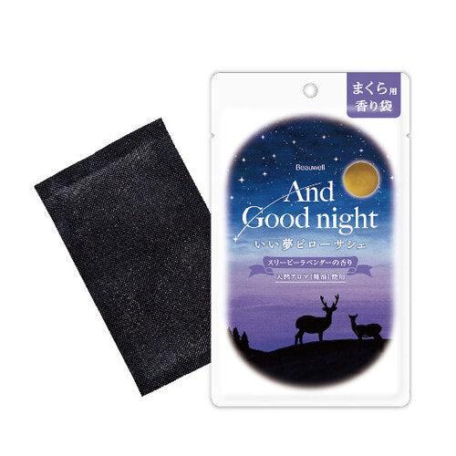 アンドグッドナイトいい夢ピローサシェ(スリーピーラベンダー) ※9/17〜23より配送予定