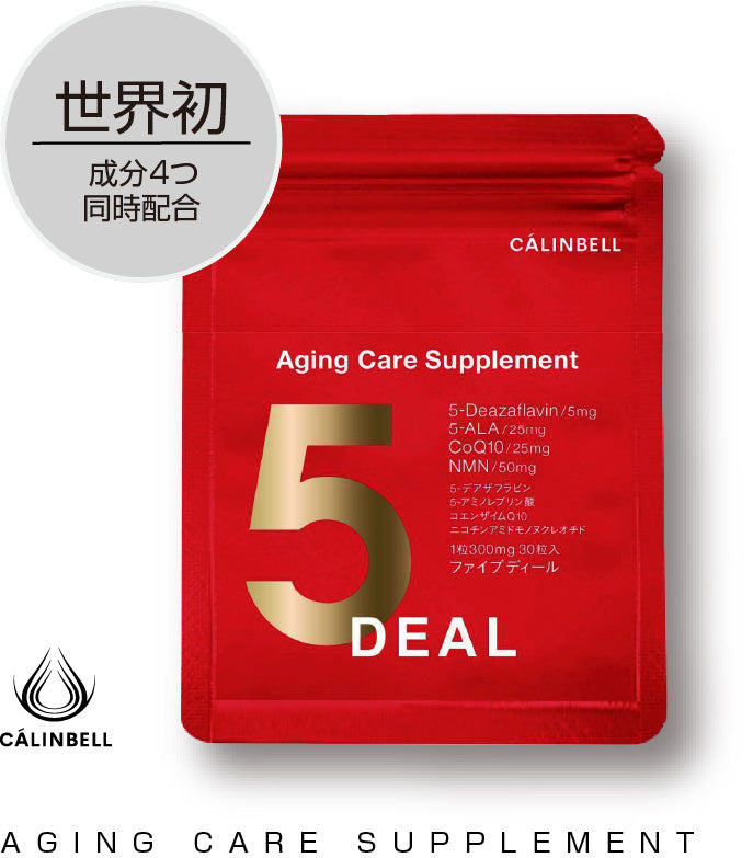 5DEAL (ファイブディアル) 30粒入り ※9/10~16より順次発送予定