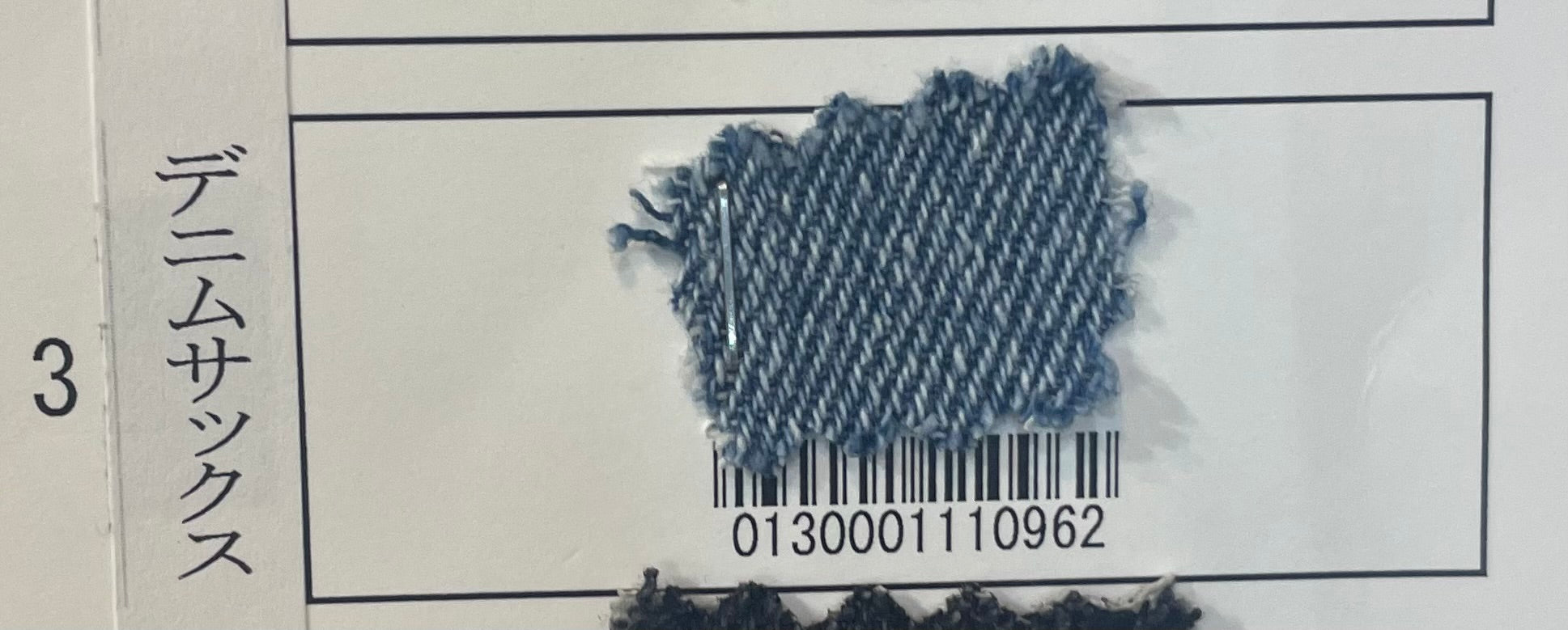 【予約】【PRIORITY】デニムジャケット デニムサックス ※2月上旬より順次発送