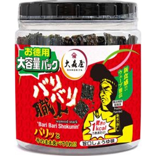 【大森屋】バリバリ職人 旨口しょうゆ味 60枚 ※8/6〜12迄に順次発送予定