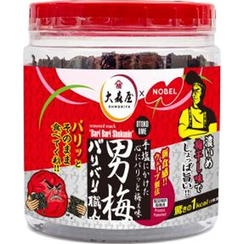 【大森屋】バリバリ職人男梅味 60枚 ※8/6〜12迄に順次発送予定