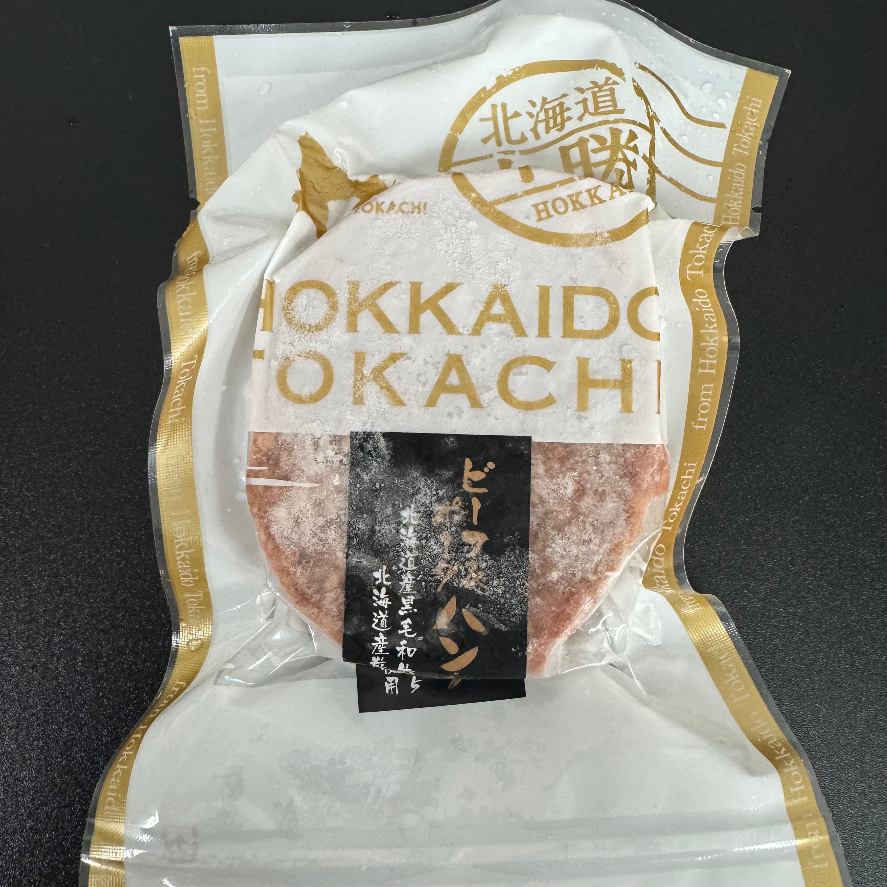 【北海道フェア】北海道産和牛&北の凍れ豚 ハンバーグ ※8/7〜13より順次発送予定