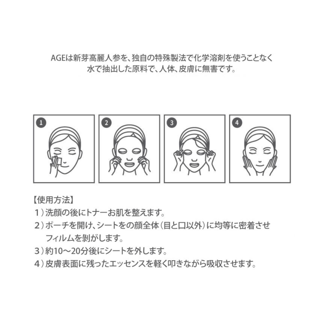 【パクさんパック】ライブコマース特典付き🉐パック1箱➕ハンドクリーム(期限2024年5月)のセット ※8/25-31迄に順次発送予定