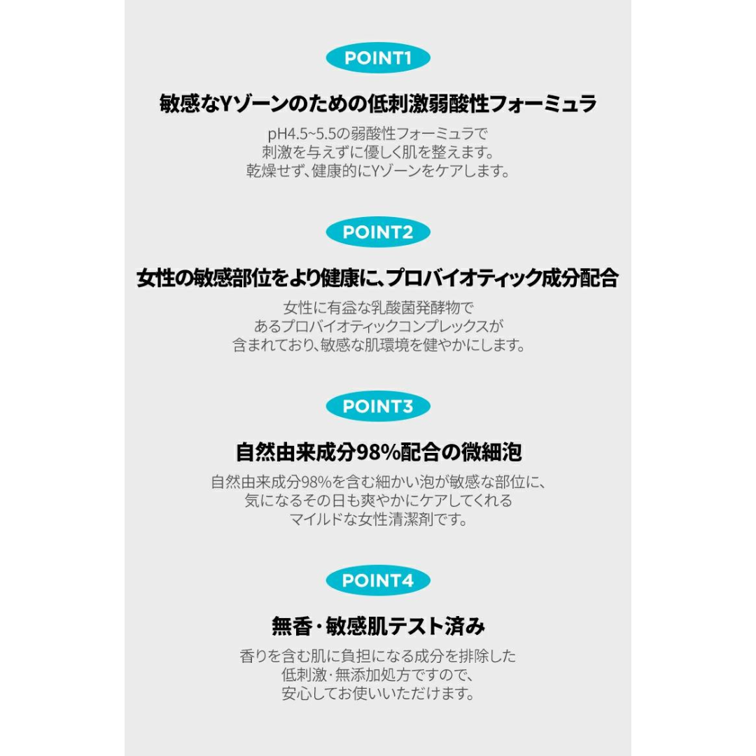 【Derma B】マイルドフェミニン フォーミングウォッシュ200ml + デイリーモイスチャ―ボディローション20ml付き ※3/19~3/25頃より配送予定