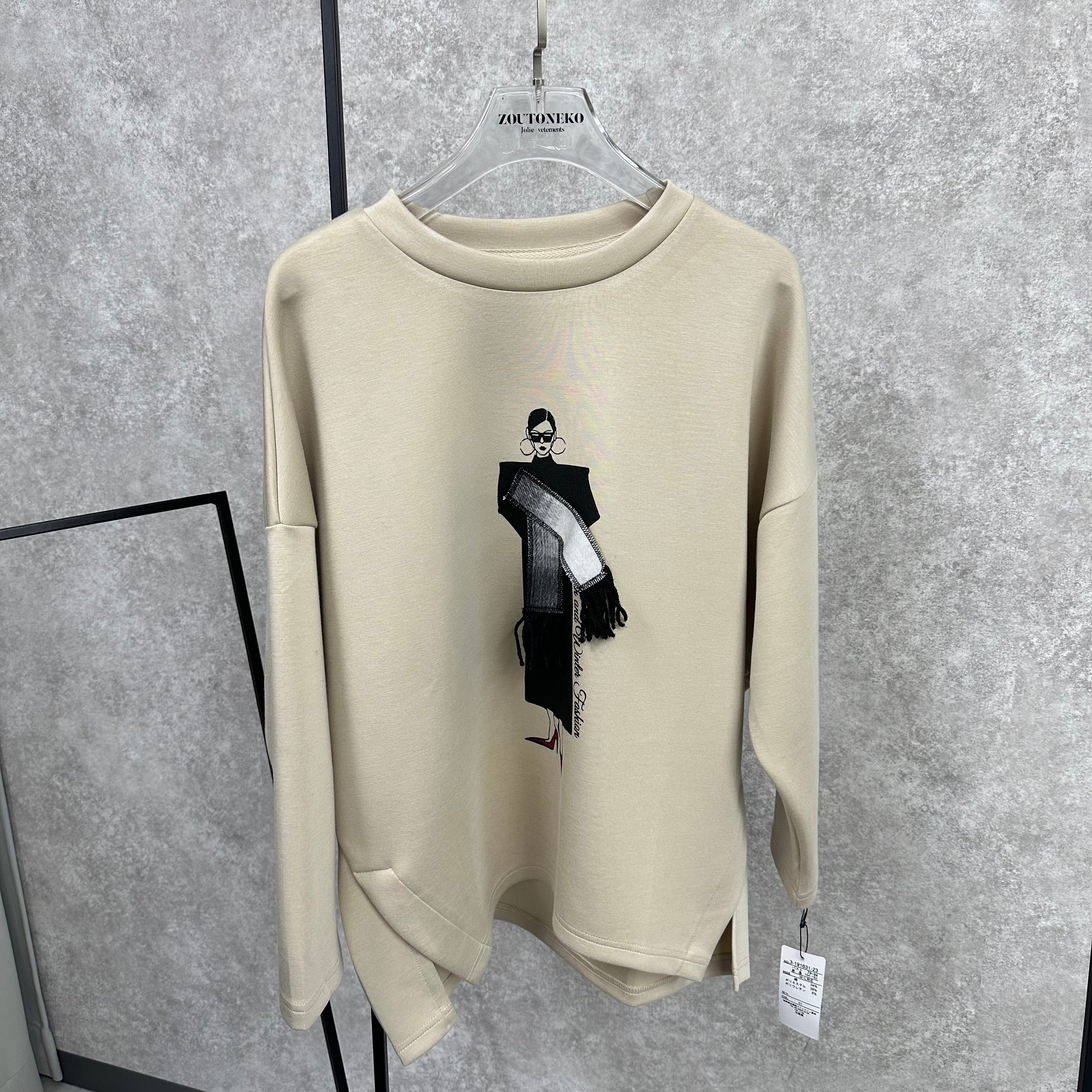 マフラーレディープルオーバー -ベージュ- ※11/5〜11より順次発送