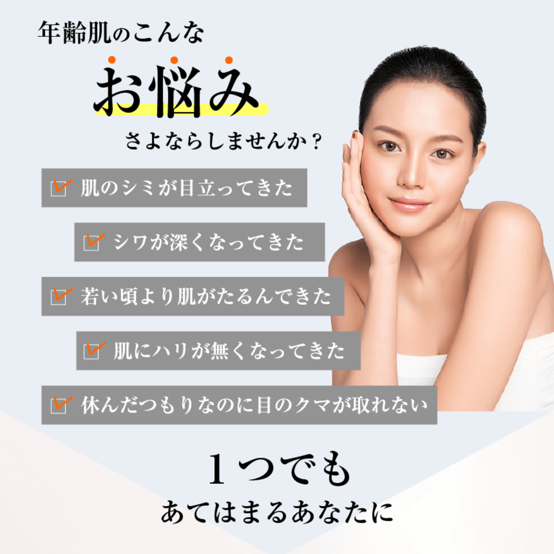 【WellnessMe】ダーマセラムリペア ※10/29〜11/4より順次配送