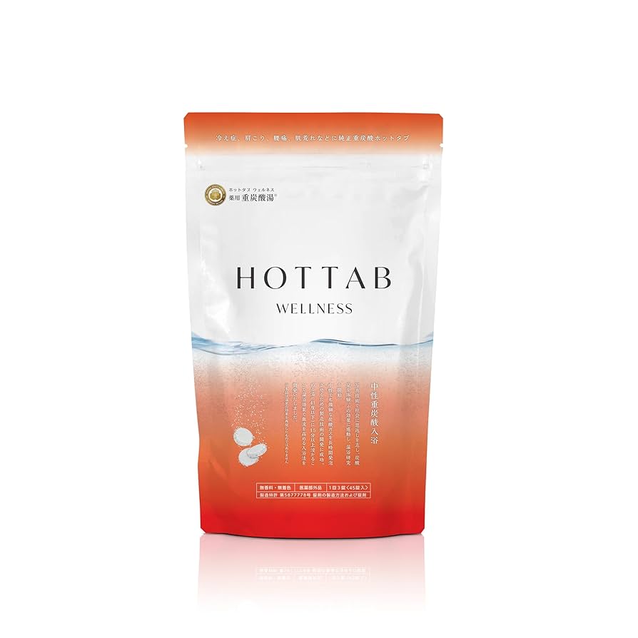 薬用 HOT TAB WELLNESS 45錠 ※8/6〜8/12迄に順次発送予定