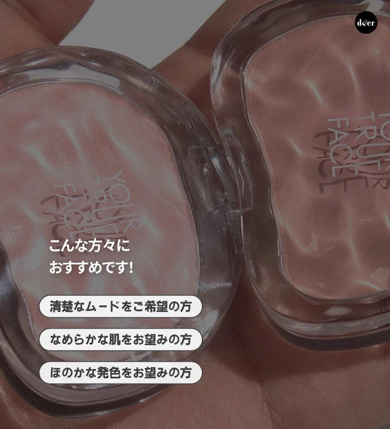 【数量限定 1+1✨】【YOU TRUE FACE】ユアトゥルーフェイスベールブラシ   #01Lisianthus  ※10/21-28より順次発送予定