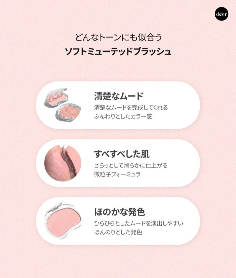 【数量限定 1+1✨】【YOU TRUE FACE】ユアトゥルーフェイスベールブラシ   #01Lisianthus  ※10/21-28より順次発送予定