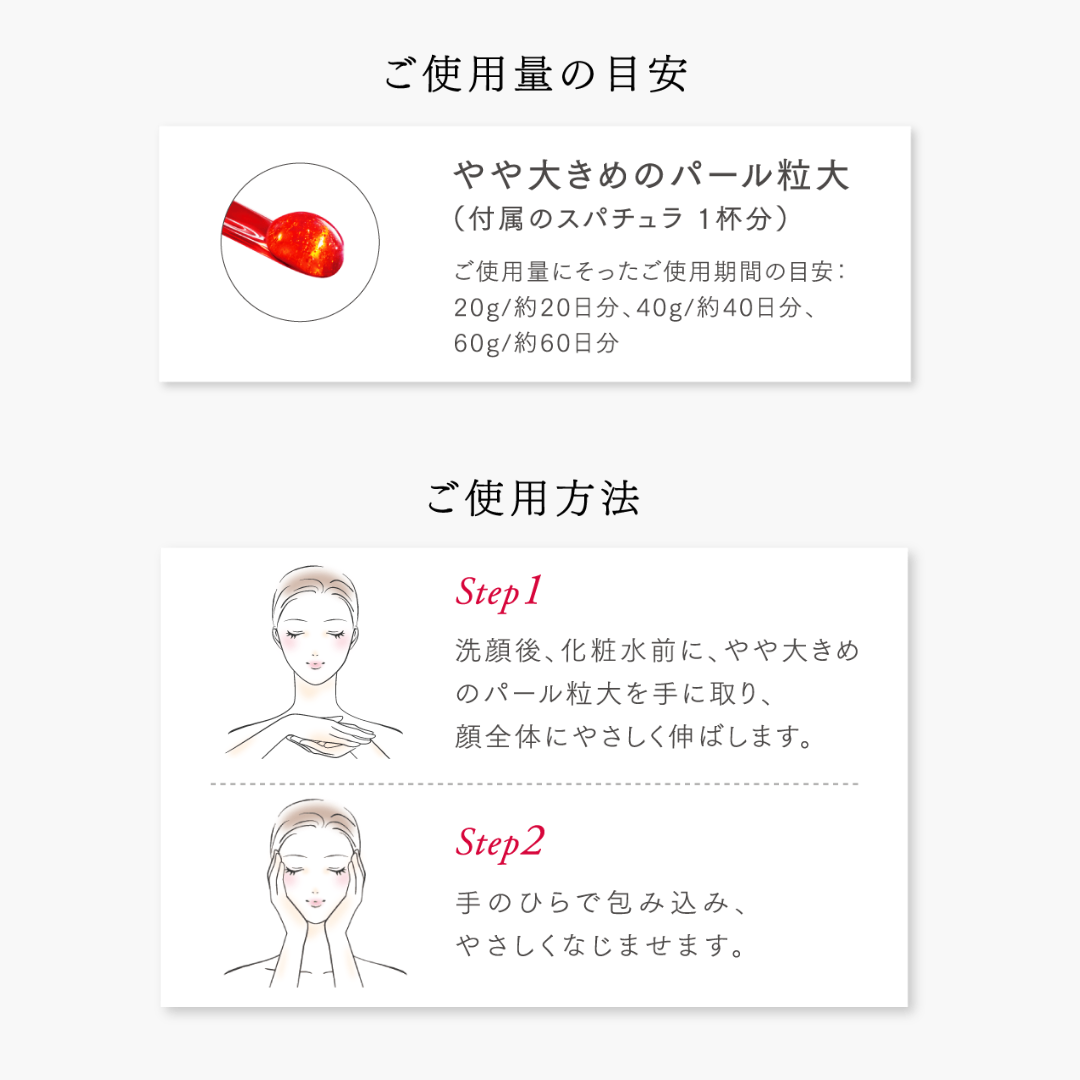 【必読】ASTALIFT(アスタリフト) ホワイト ジェリー アクアリスタ スペシャルキット キャンペーンルール説明