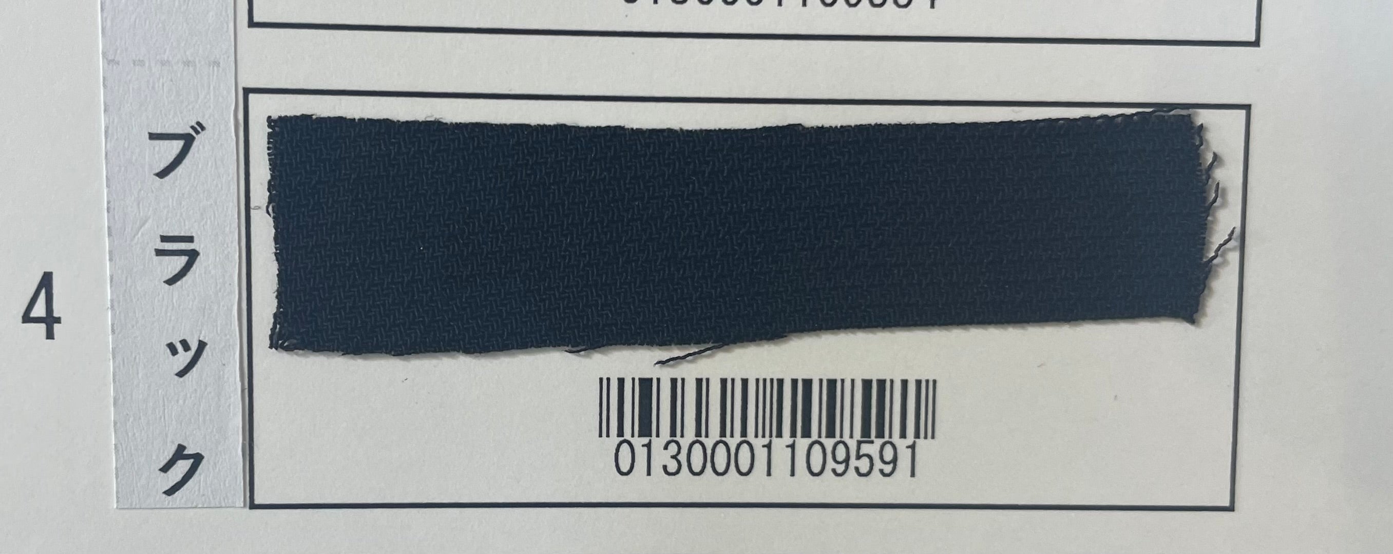 【予約】【PRIORITY】ジレ ブラック ※2月上旬より順次発送