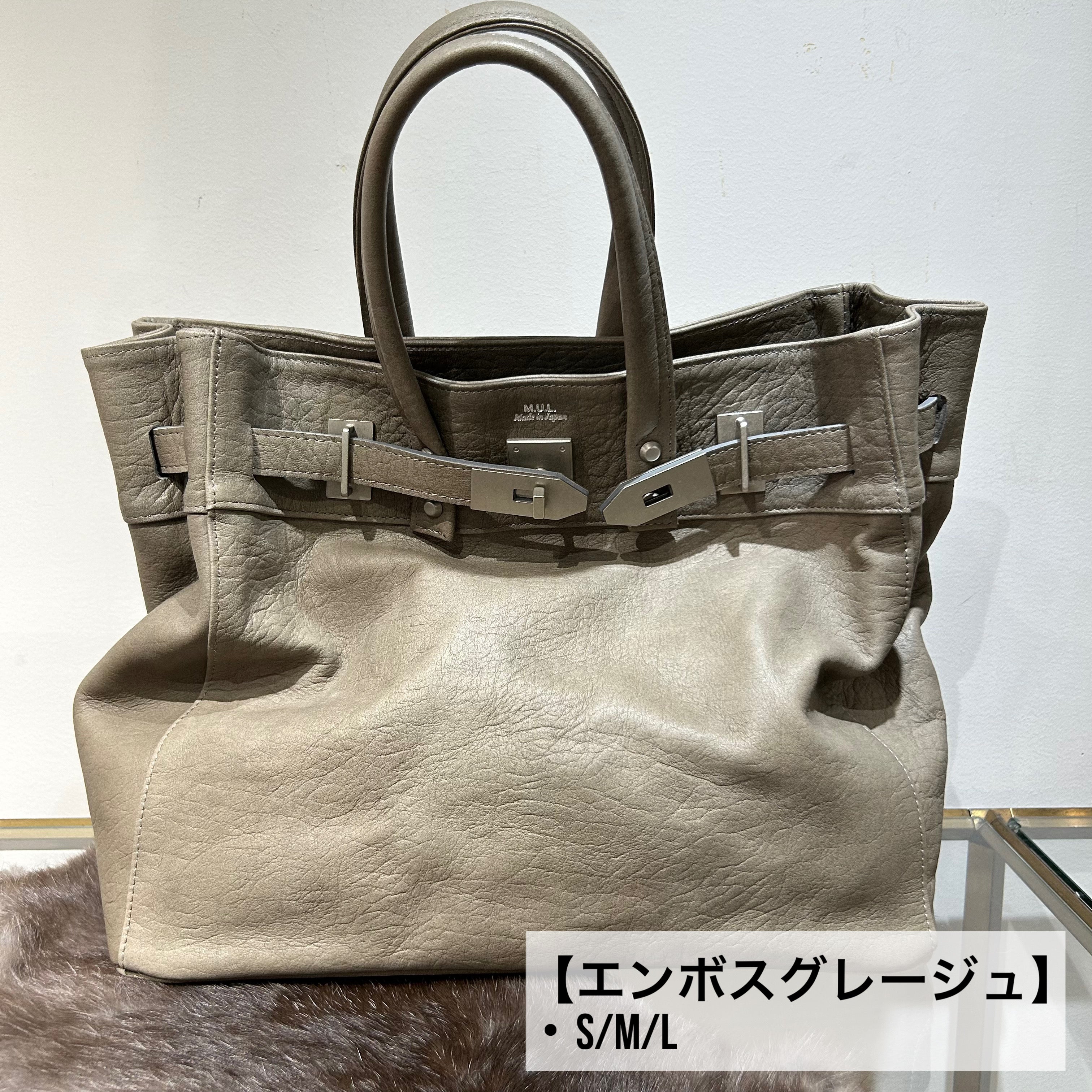 ⚠️予約【M.U.L.】stud seriesトート  -エンボスグレージュ-   ※R7. 6月末納品予定