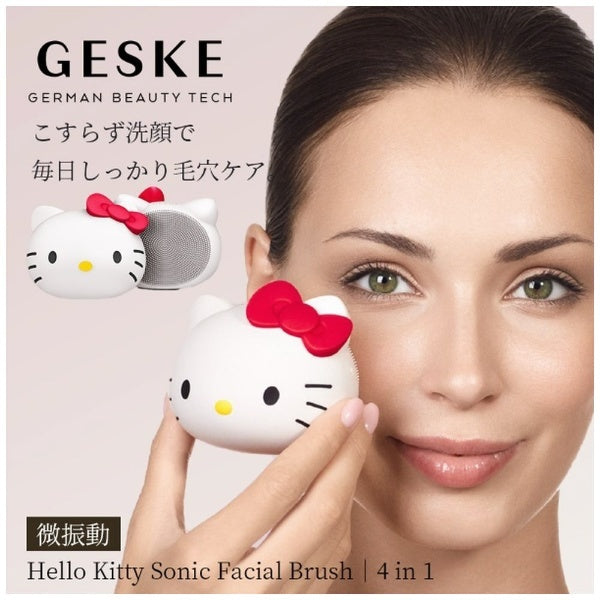 【ハローキティ フェイシャルブラシセット🎀】【GESKE】ハローキティ ソニック フェイシャルブラシ ※3/26〜4/1頃より順次発送予定