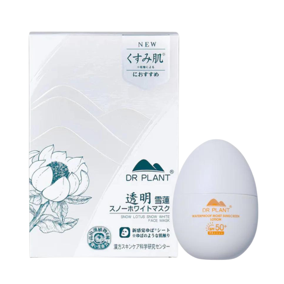 【DR PLANTセット】雪蓮(スノーロータス)スノーホワイトマスク 26ml×7枚 + 日焼け止めローション ※9/17〜23より配送予定