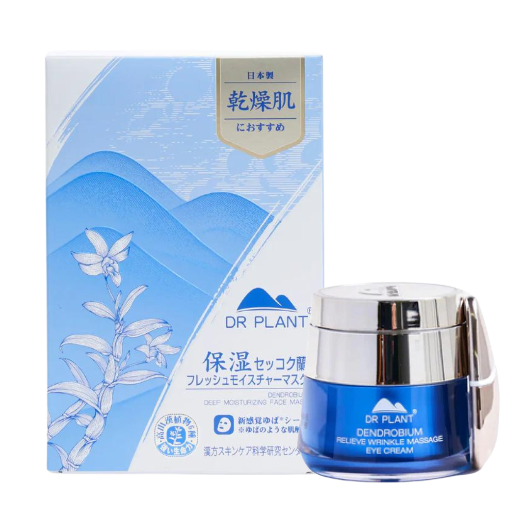 【DR PLANTセット】セッコク蘭フレッシュモイスチャーマスク 26ml×5枚 + セッコク蘭エイジケアアイクリーム(目元用クリーム) ※9/17〜23より配送予定