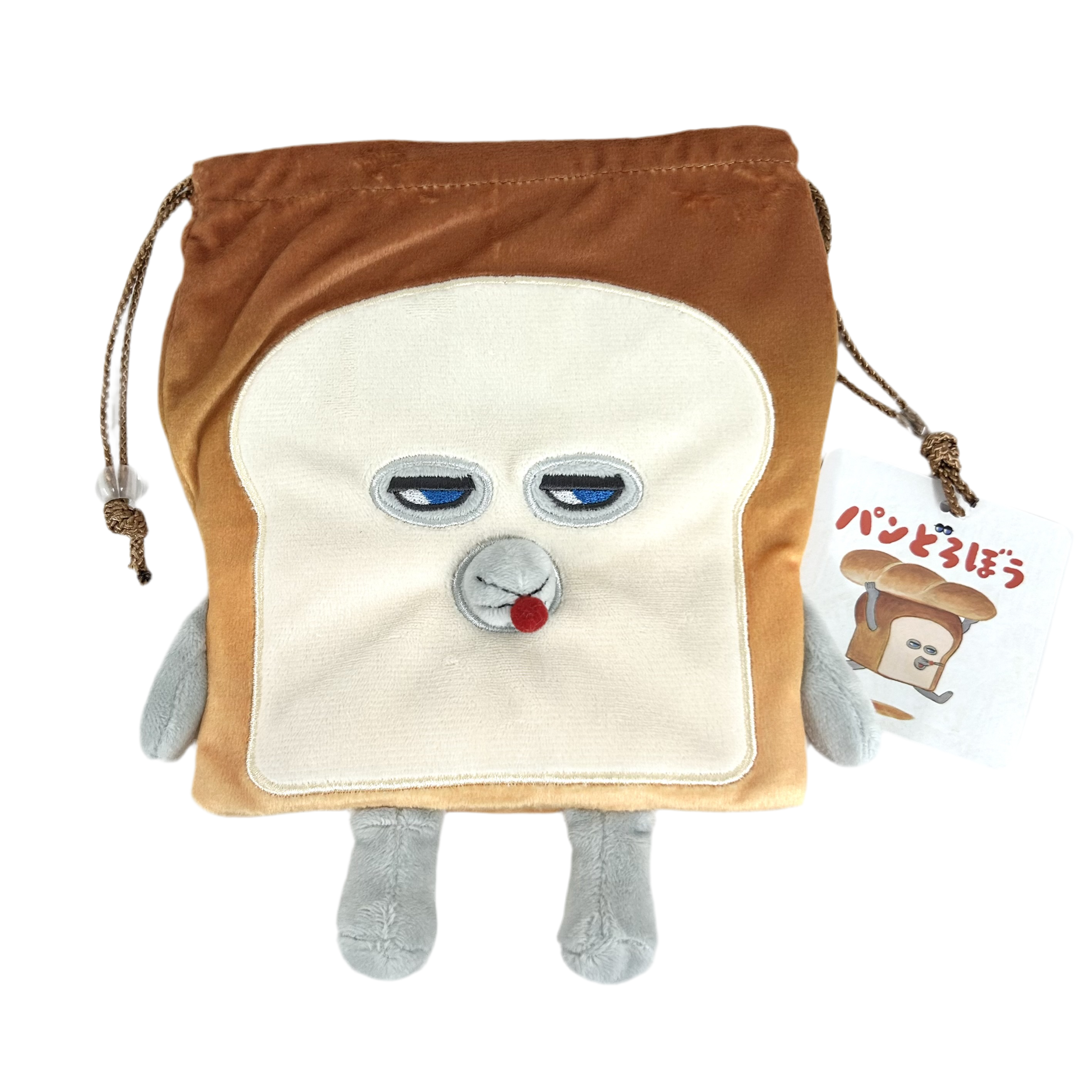 パンどろぼうぬいぐるみ巾着 -パンどろぼう- ※9/17-23より順次発送予定