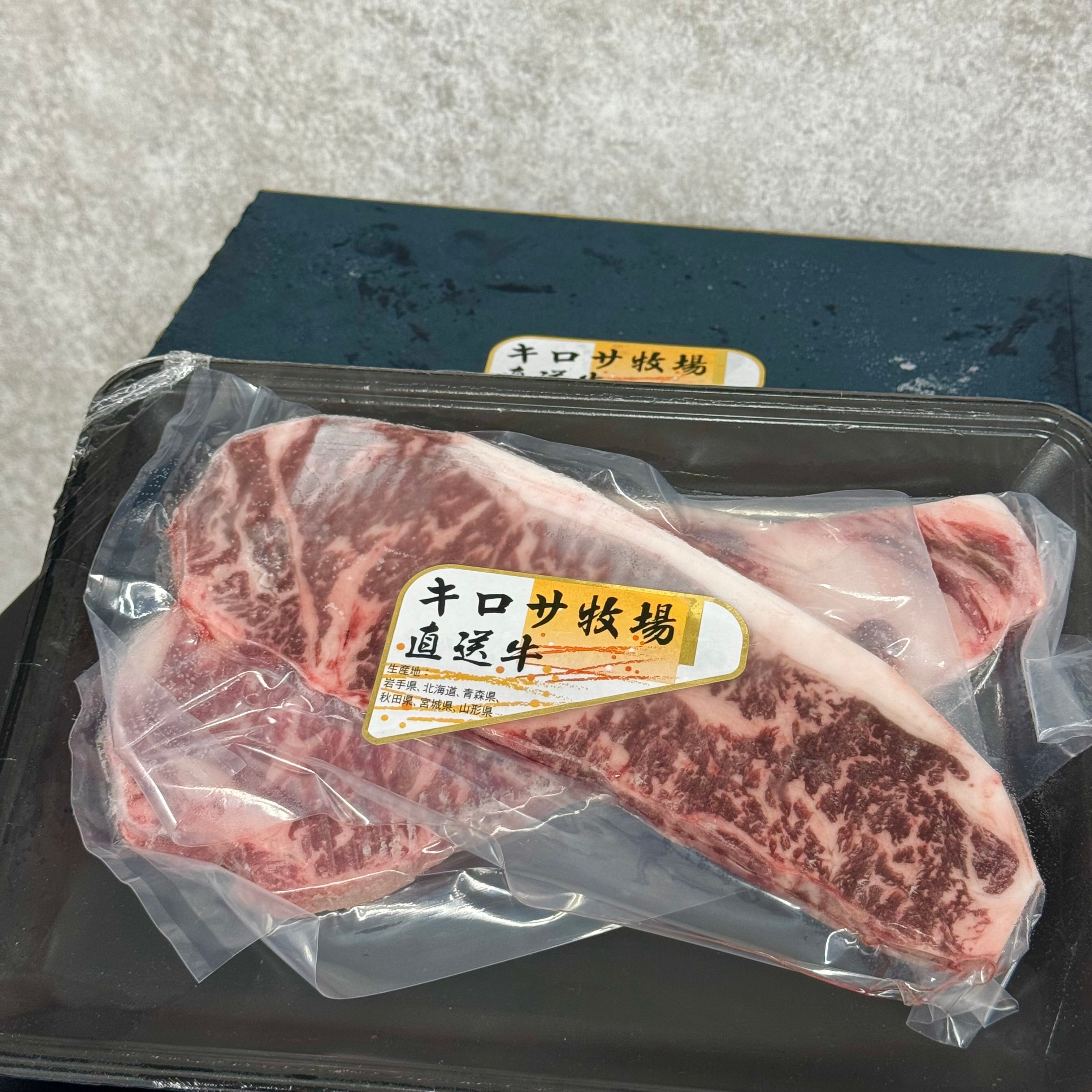 【北海道フェア】キロサ牧場直送牛 ステーキ ※8/7〜13より順次発送予定