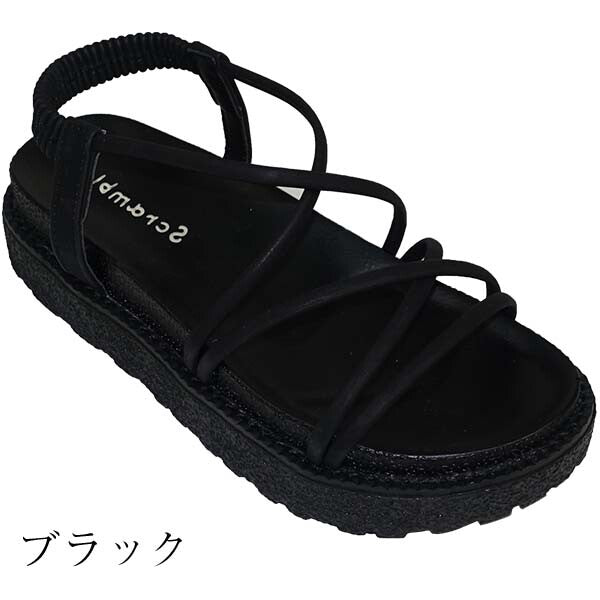 フラットサンダル -ブラック-  ※6/18~24迄に順次発送予定