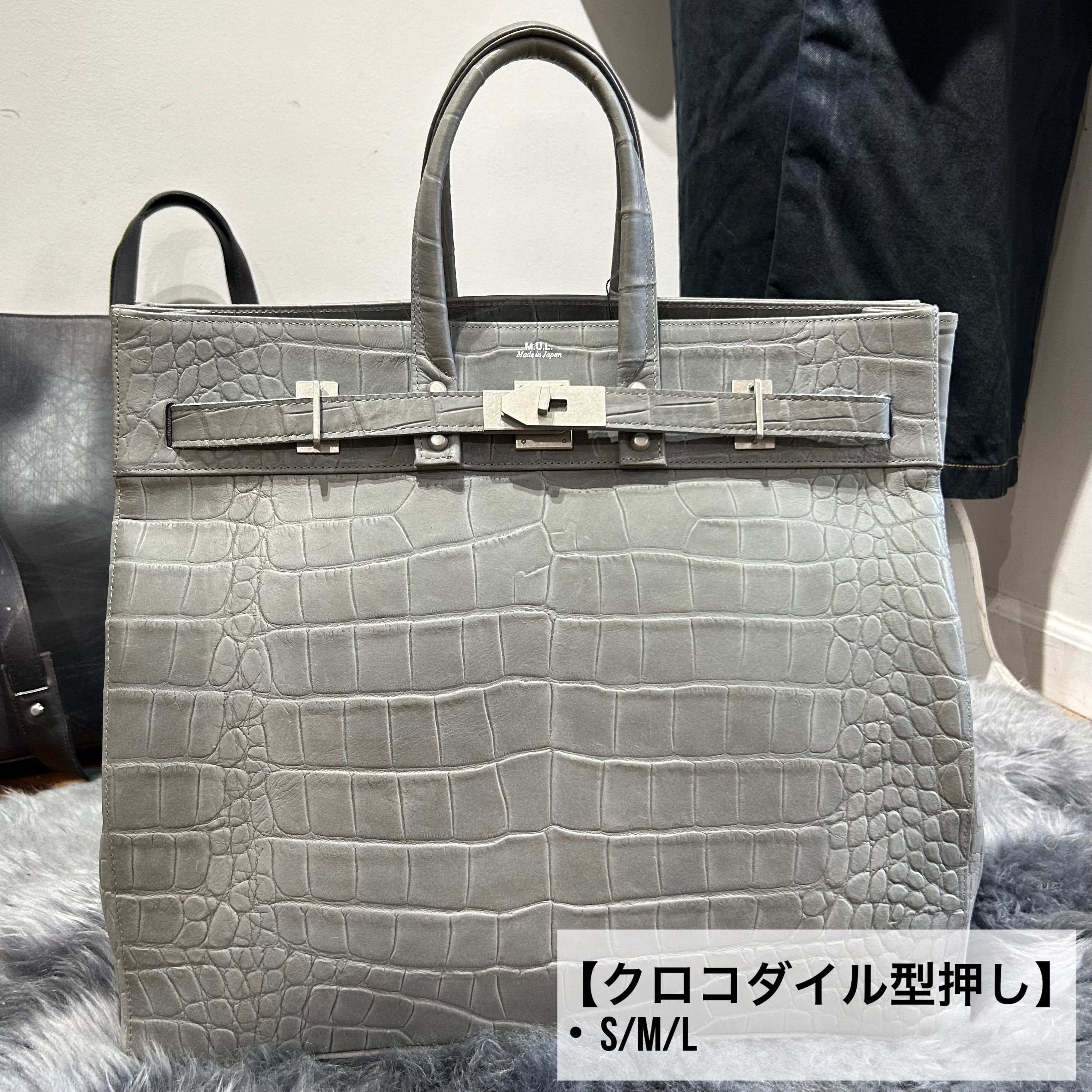 ⚠️予約【M.U.L.】stud seriesトート クロコダイル型押し  -アイスグレー-  ※R7. 6月末納品予定