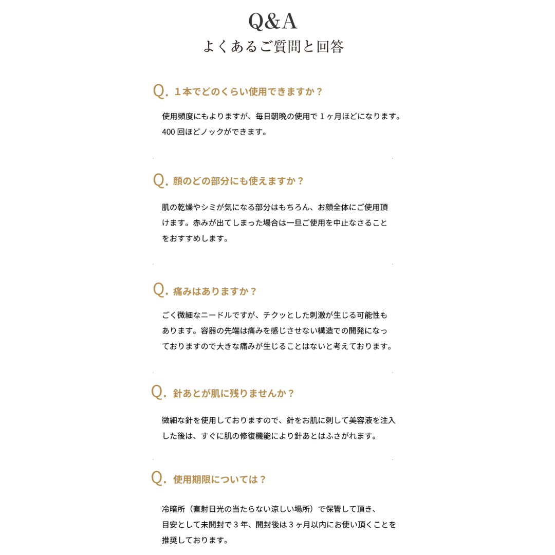 【WellnessMe】ダーマセラムリペア ※10/29〜11/4より順次配送