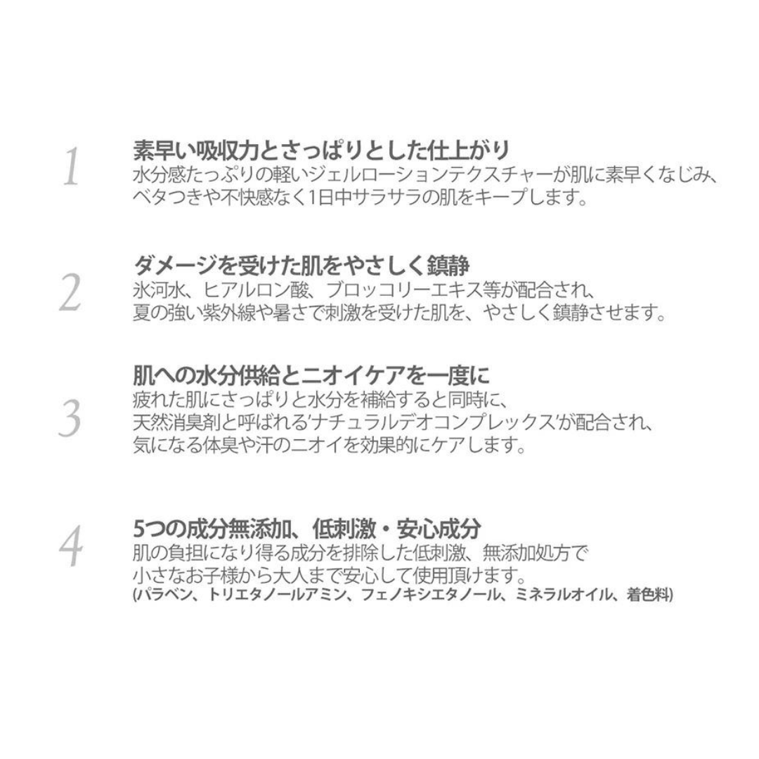 【Derma B】フレッシュモイスチャーボディローション400ml + デイリーモイスチャ―ボディローション20ml付き ※3/19~3/25頃より配送予定配送予定