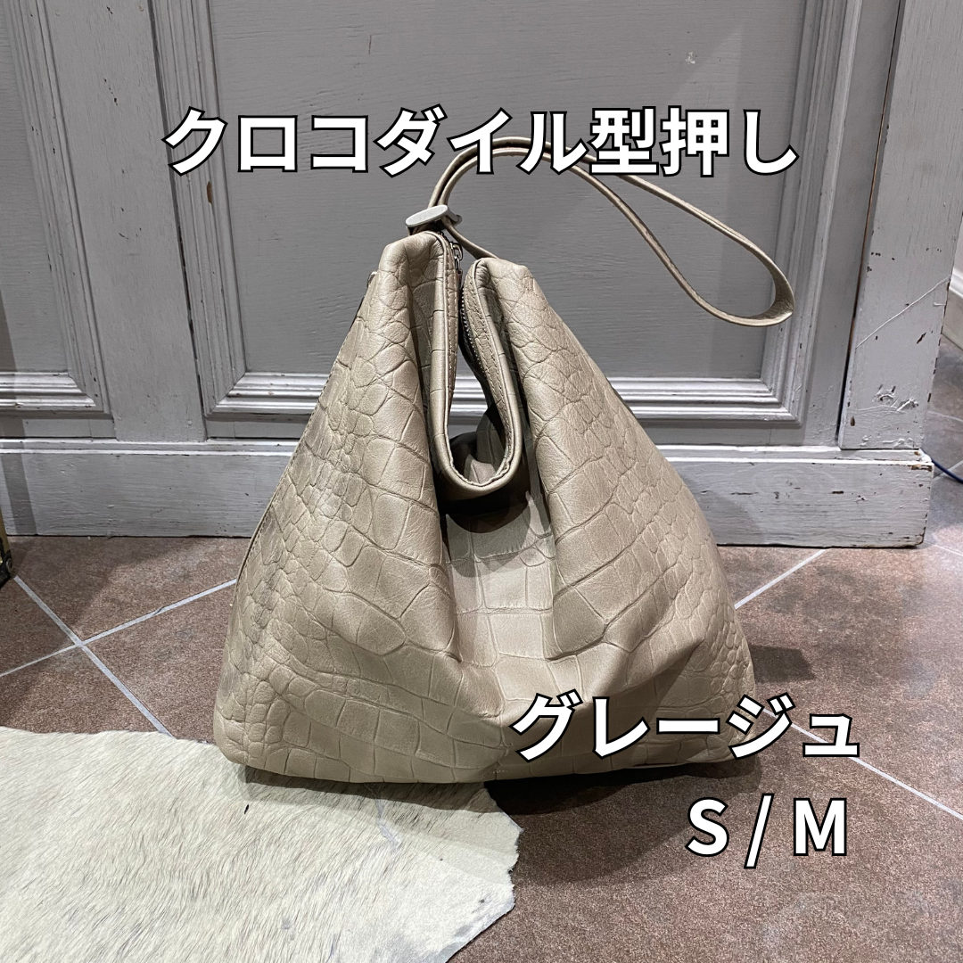 ⚠️予約【M.U.L.】ドロップ 2way クロコダイル型押し -グレージュ- ※R7. 6月末納品予定