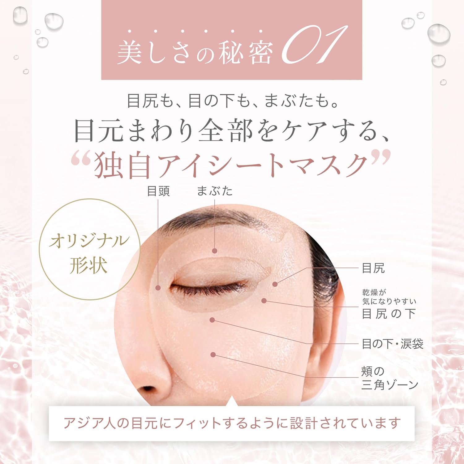 ぞうねこ限定特別キャンペーン‼️【アクシージア】ビューティーアイズ エッセンスシート プレミアムプラス +ノベルティ付 ※12/17〜12/23より順次配送