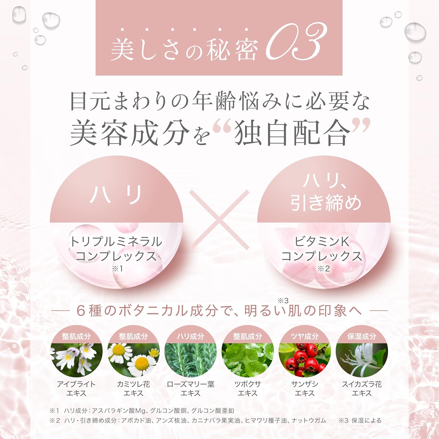 ぞうねこ限定特別キャンペーン‼️【アクシージア】ビューティーアイズ エッセンスシート プレミアムプラス +ノベルティ付 ※12/17〜12/23より順次配送