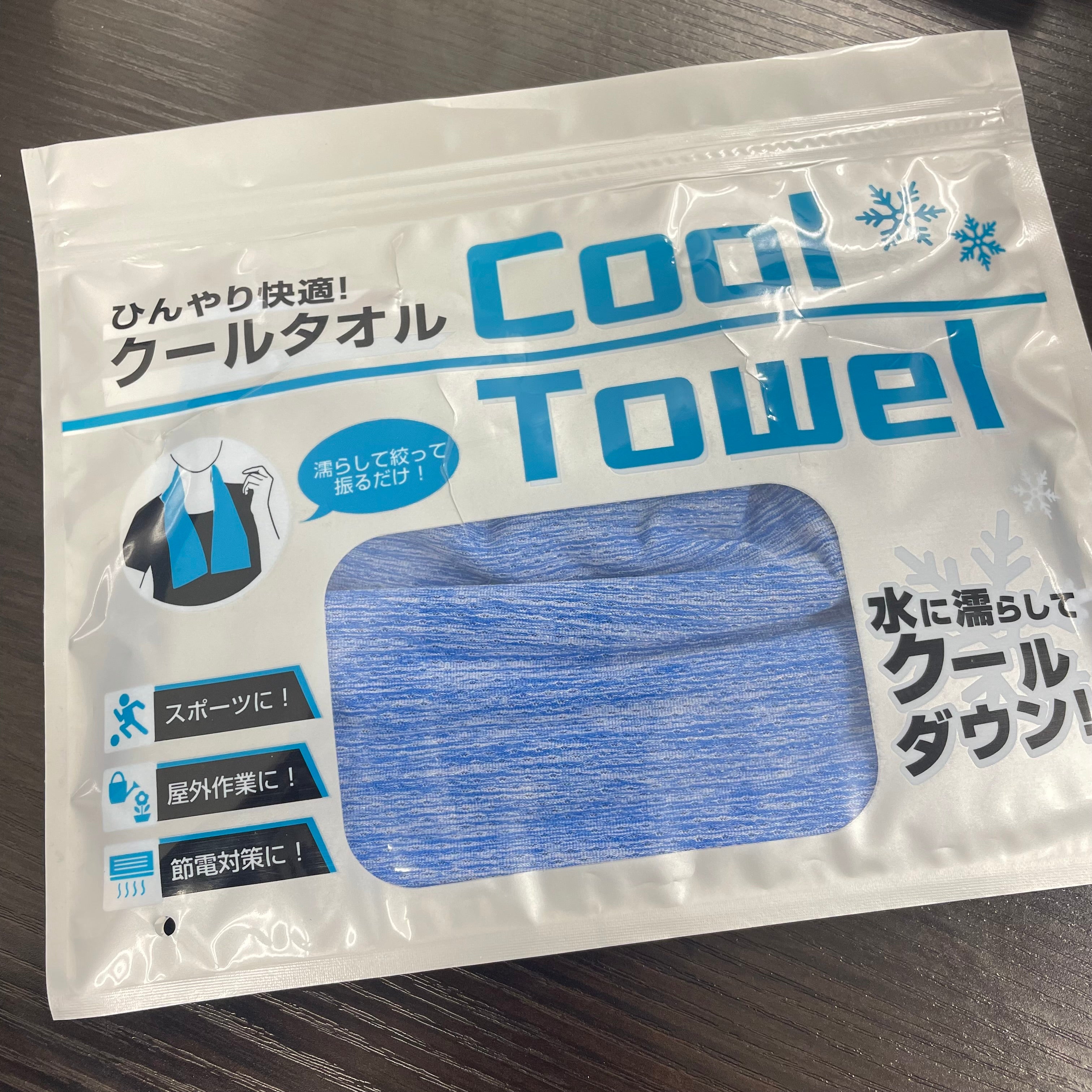 ウダ・ホーテ【本日6/29  シンビシン商品をご購入いただいた方限定!】ひんやり快適!クールタオル ※7/26~22頃配送予定 ※同梱限定