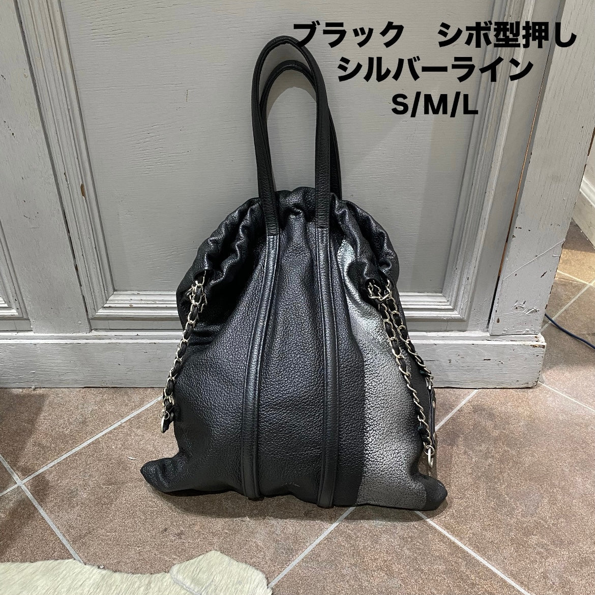 ⚠️予約【M.U.L.】トラストート シボ型押し/シルバーライン/シルバーチェーン -ブラック- ※R7. 6月末納品予定