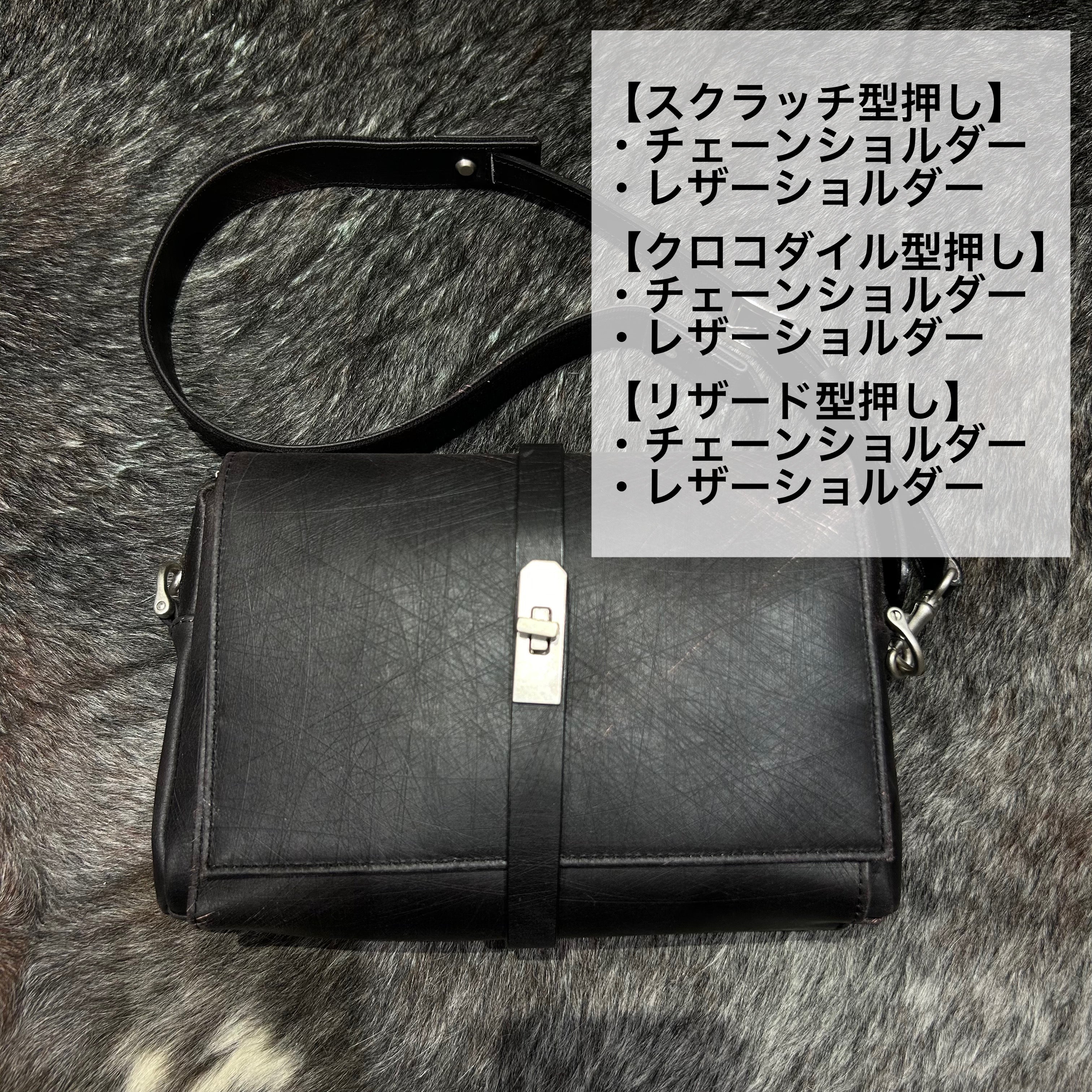 ⚠️予約【M.U.L.】 ショルダーバッグ -vintage ブラック- ※R7. 6月末納品予定